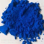 Acid Blue 45 CAS NO.2861-02-1
